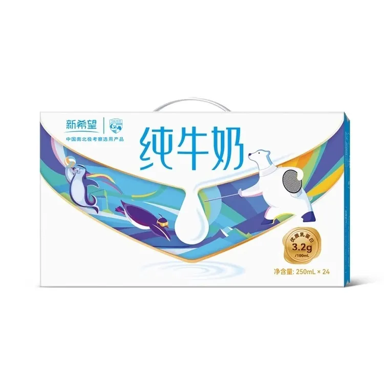 新希望华西砖纯牛奶250ml早餐奶儿童营养送礼箱装