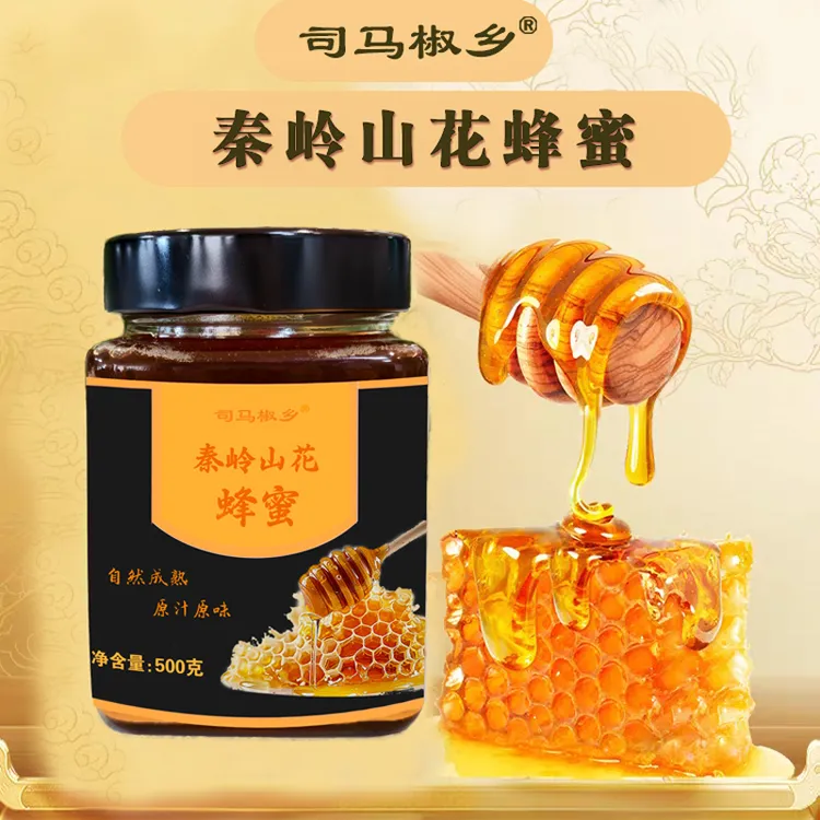 司马椒乡天然秦岭山花土蜂蜜源自深山原生态高成熟活性酶500g*2瓶