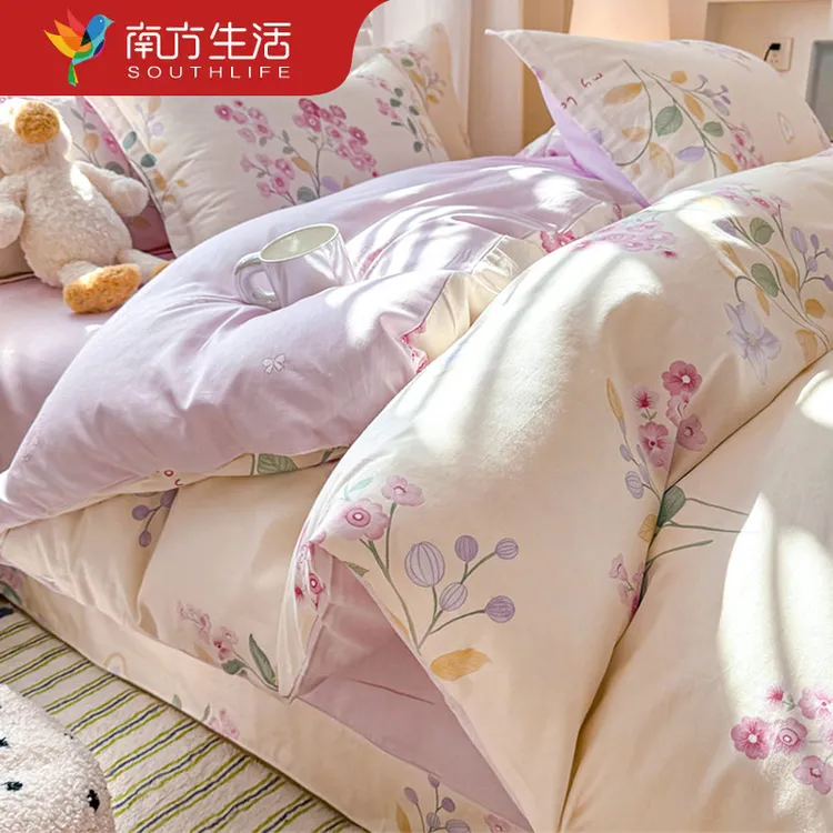 SOUTHLIFE/南方生活全棉100%纯棉四件套床单被套宿舍床笠款三件套