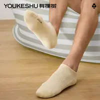 【毛巾底】有棵树袜子男士网眼7A级抗菌透气短袜夏季缓震吸汗筒袜