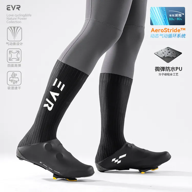 EVR-秋冬锁鞋骑行鞋套防水脚套防寒防风山地公路自行车防滑保暖