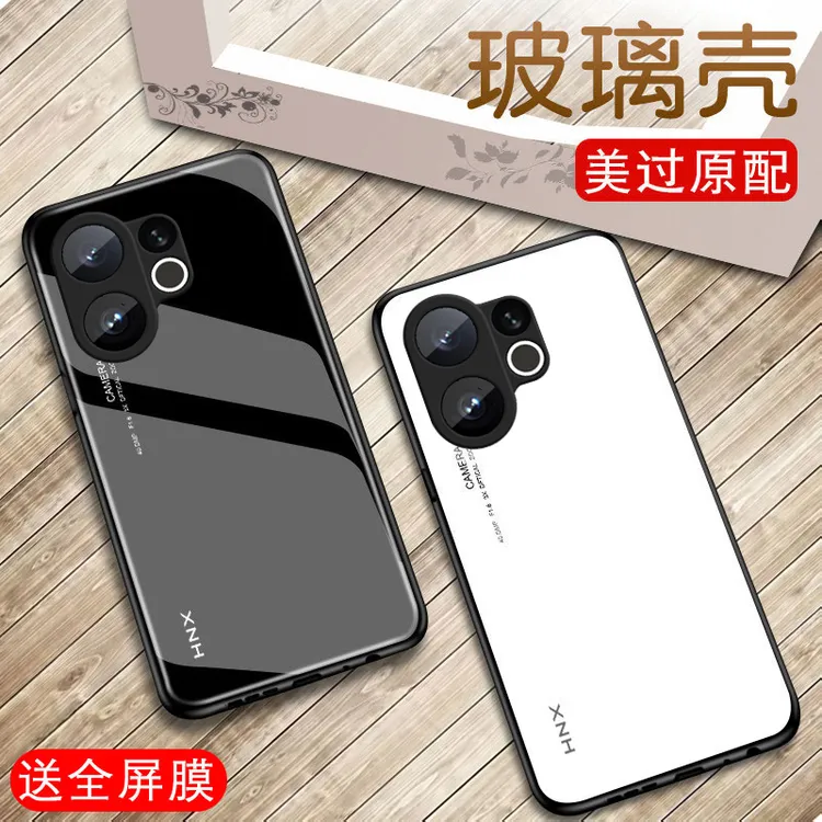 简约风格适用vivoS30手机壳vivoS30ProMini玻璃壳壳散热质感全包