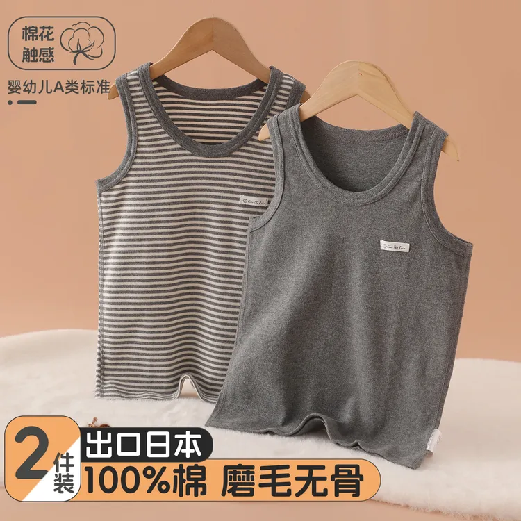 雨的印记秋冬儿童纯棉保暖背心男女童无骨内衣中小童内穿打底衫