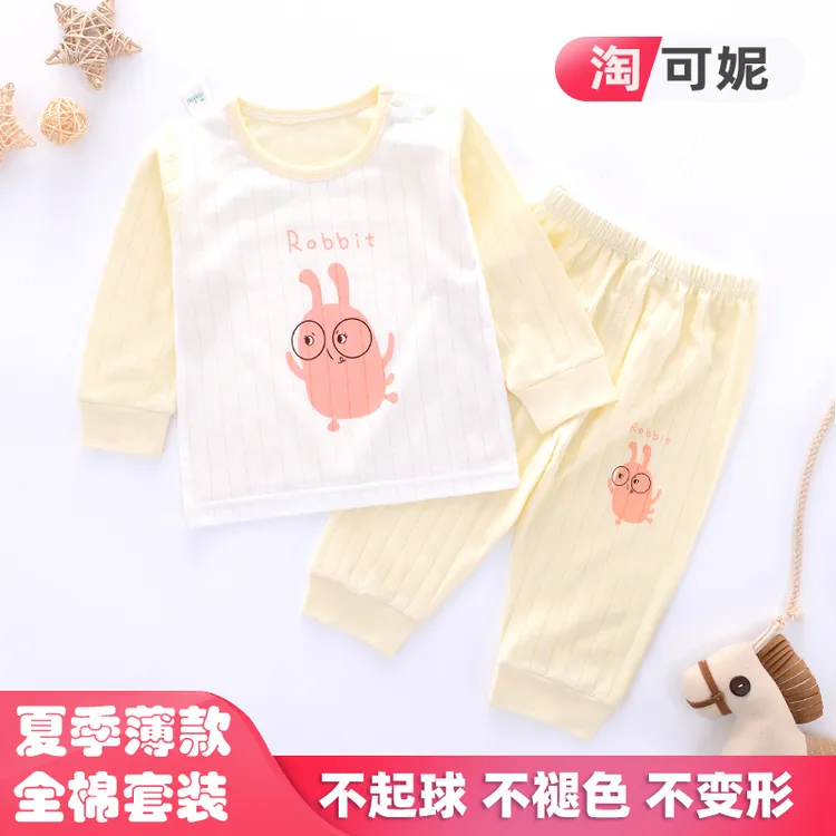 春夏季衣服宝宝空调服新生儿套装睡衣纯棉薄款长袖婴儿洋气家居服