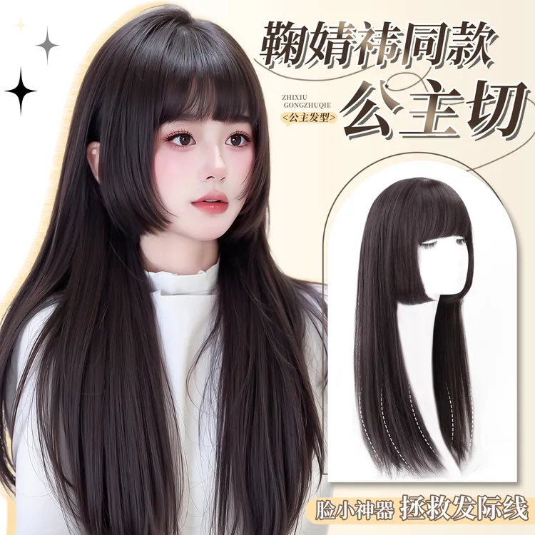 假发全头套女公主切自然仿真鞠婧祎同款萝莉日系姬发中长发假发套