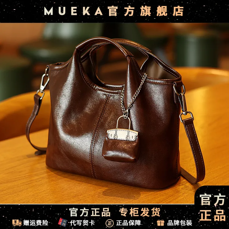 【MUEKA/茉妮卡】爆款手提包2025新款夏季复古菜篮子女士字母手提包