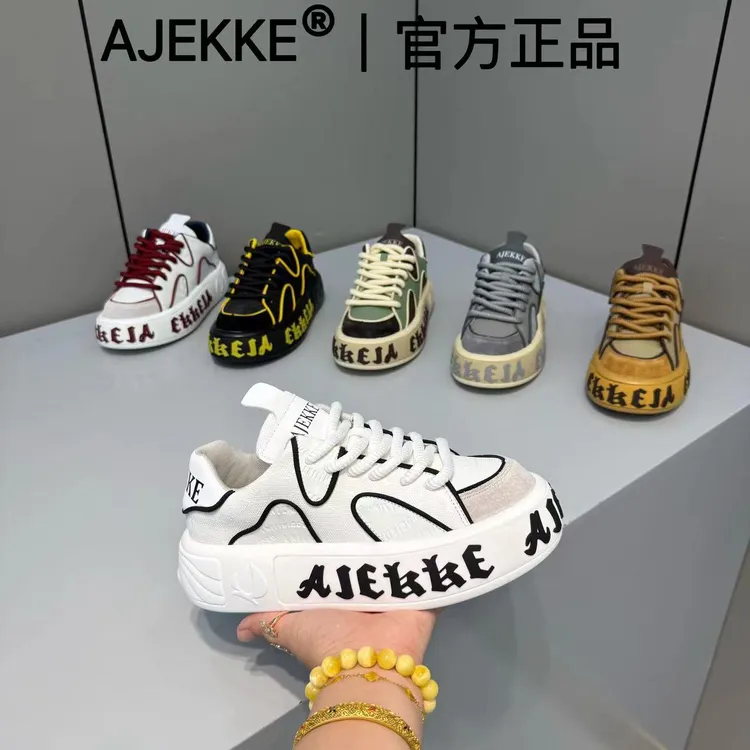 2025 男士新款运动时尚青春小众日常百搭舒适潮流潮鞋（皮鞋尺码）