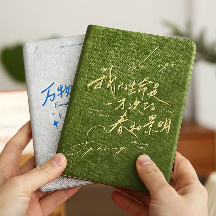 小日子不翻篇 文艺复古防水杜邦纸A6笔记本随身手帐烫金记事本