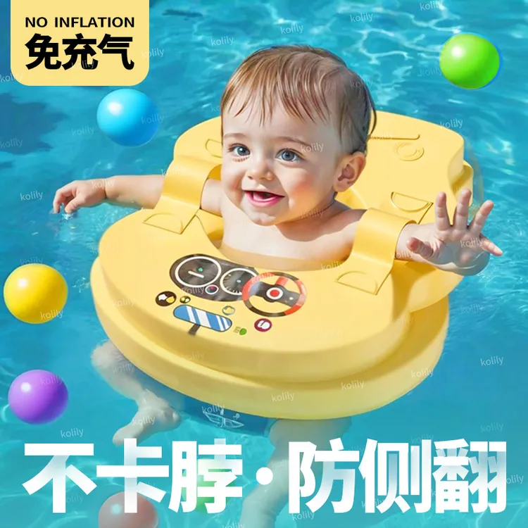 婴儿游泳圈宝宝腋下圈趴圈脖圈免充气0-3岁浮力圈柔软速干益智