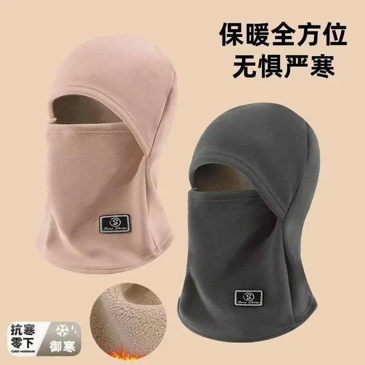 保暖防风电动车骑行帽子围脖一体防寒面罩适合男女