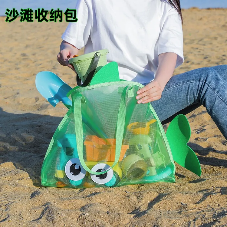 儿童沙滩透明海边玩具戏水收纳袋挖沙套装工具游泳户外大容量网袋