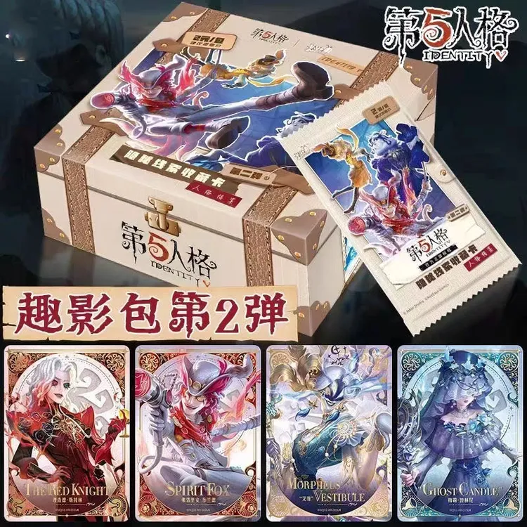 （多人车/丢手绢）第五人格隐秘线索游戏收藏卡牌卡包