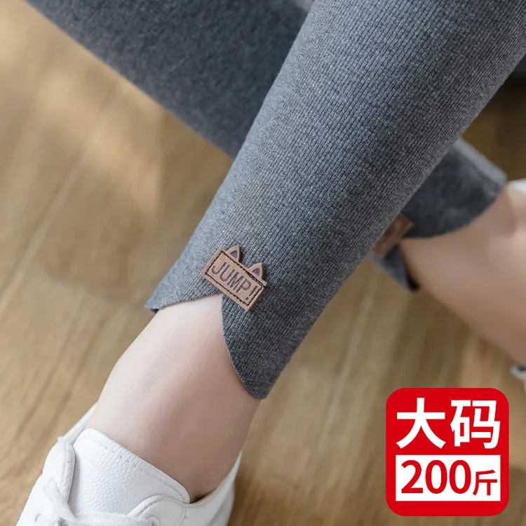 大码打底裤女春秋季外穿2025新款薄款胖妹妹mm显瘦螺纹灰色秋裤子