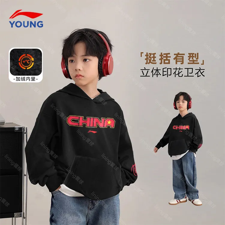 李宁儿童加绒卫衣男女大童2025秋冬新款连帽保暖百搭国潮运动上衣