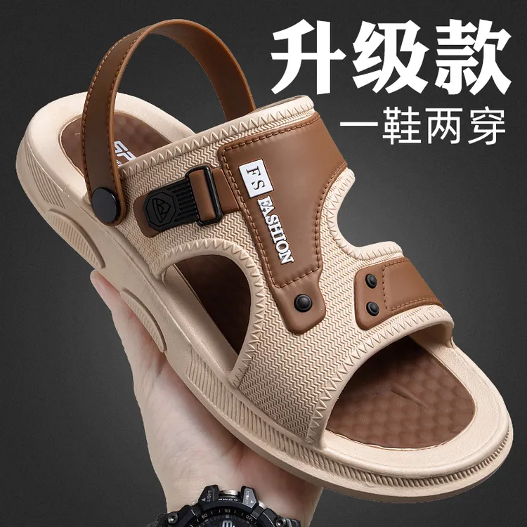 透气注压鞋青春潮流防水沙滩鞋时尚百搭韩版潮流休闲男士凉鞋
