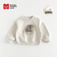 郝叔童品秋冬新款2025时尚女童韩版洋气可爱加绒卫衣潮kkHZ53158