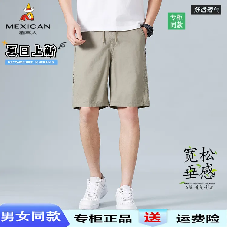 稻草人男士休闲凉爽薄款短裤健身短裤夏季速干直筒裤五分短裤外穿