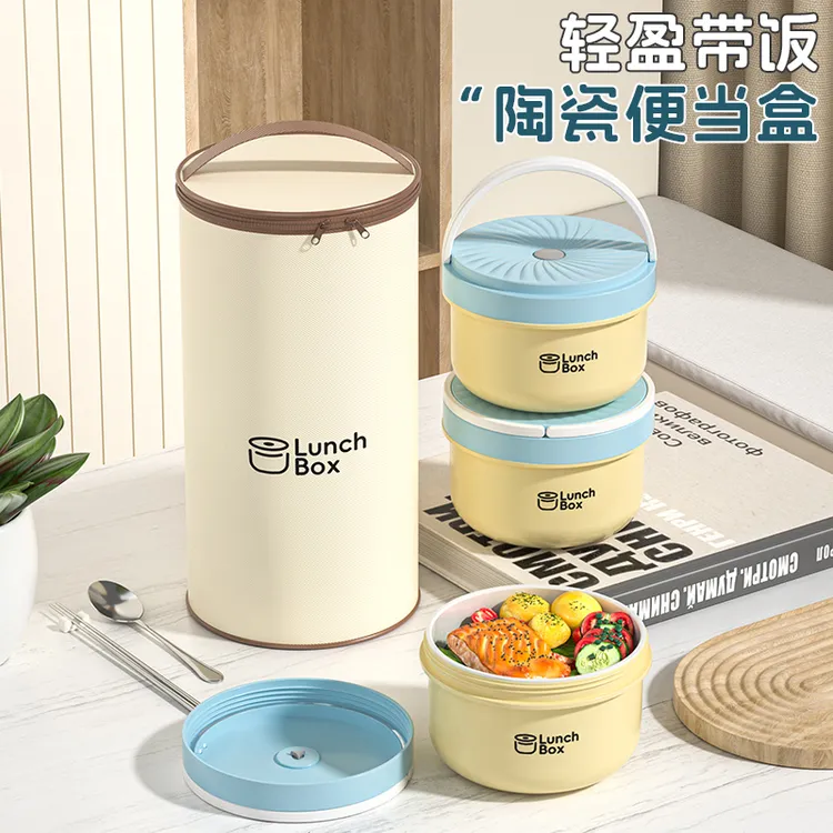 【三个装-送保温袋+餐具】陶瓷便当盒可微波加热学生上班族带饭餐盒