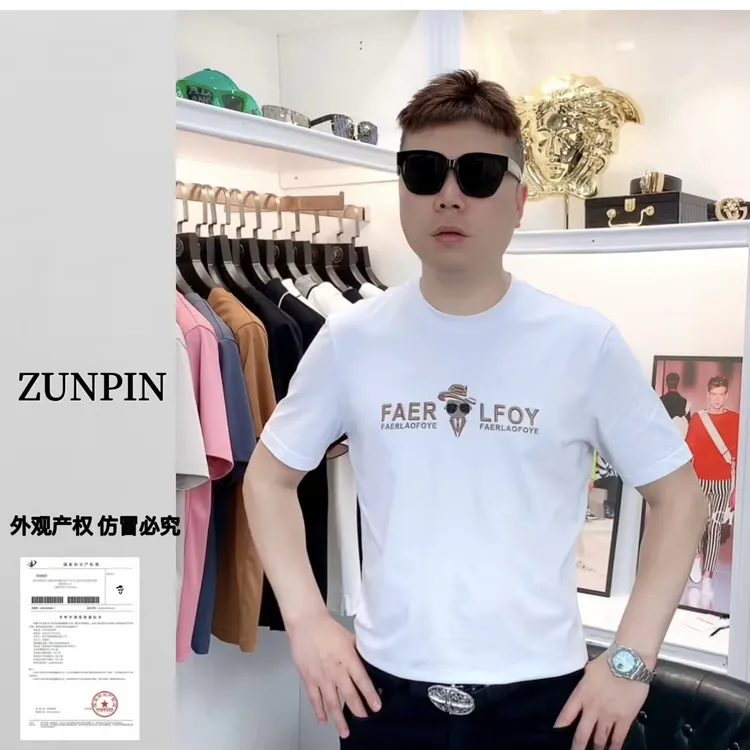 ZUNPIN名店-高级感男装 老佛爷 短袖男t恤刺绣轻薄抗冰凉短袖T888