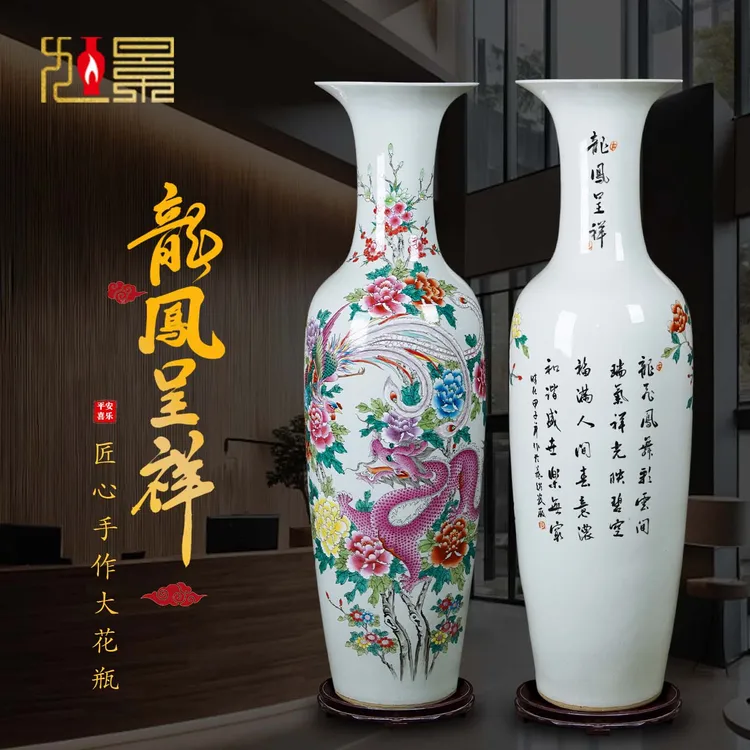 手绘龙凤呈祥落地摆件中式客厅酒店乔迁新居装饰品景德镇陶瓷花瓶