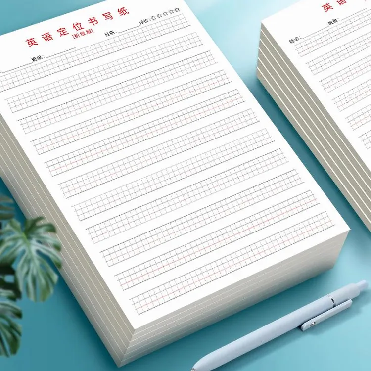 英语定位书写纸衡水体英语定格本小学生初中生高中生规范书写英语