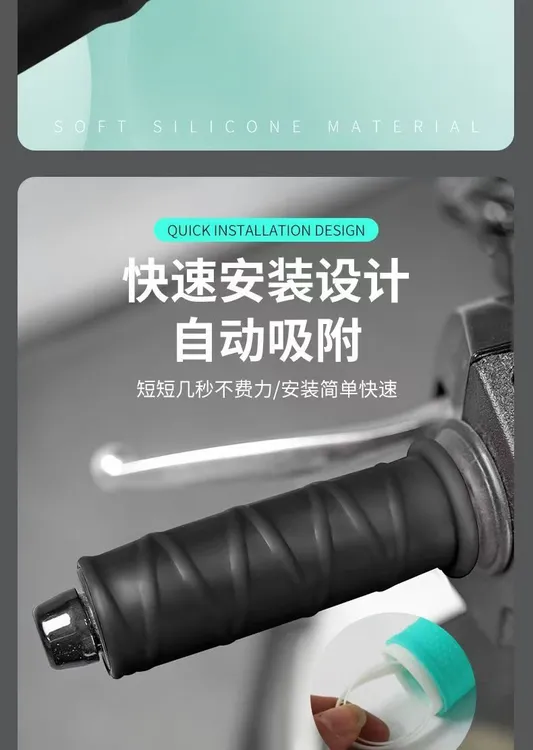 一拉得外卖骑手电动摩托车手把套硅胶加厚柔软防滑减震耐磨手把套