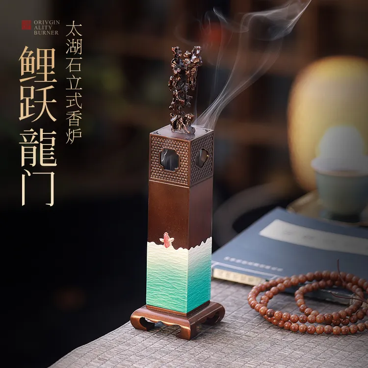 太湖石创意线香炉家用室内熏香焚香插茶室立式香薰炉客厅摆件禅意