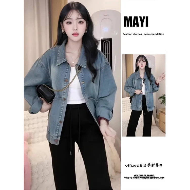 春秋新款复古牛仔外套女2025新款韩版慵懒小个子宽松休闲夹克上衣