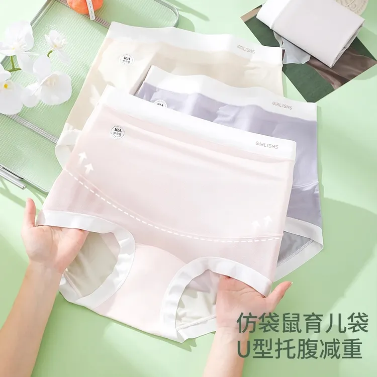 【冰薄*有氧10A】孕妇内裤夏季中晚期无痕大码怀孕期专用加长裆短裤