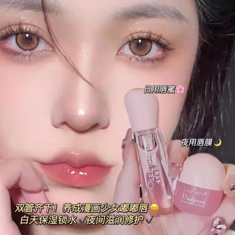 透明唇蜜睡眠唇膜去死皮淡化唇纹夜间保湿修护唇部护理正品旗舰店