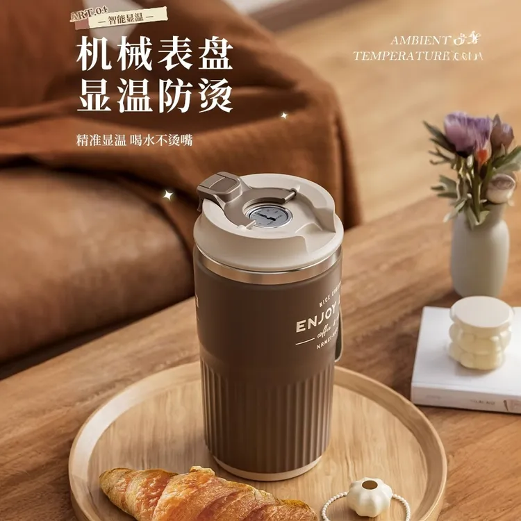 新款全自动咖啡杯316磁力电动搅拌杯充电款冲泡水杯子女显温便携