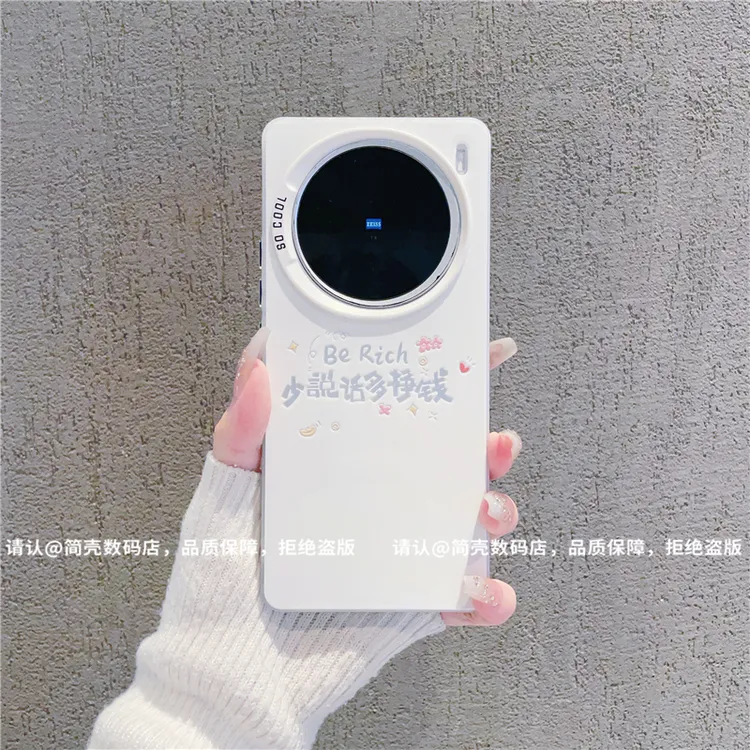 （vivoX100系列）磨砂彩银适用vivoX100/100Pro/vivox100S手机壳潮