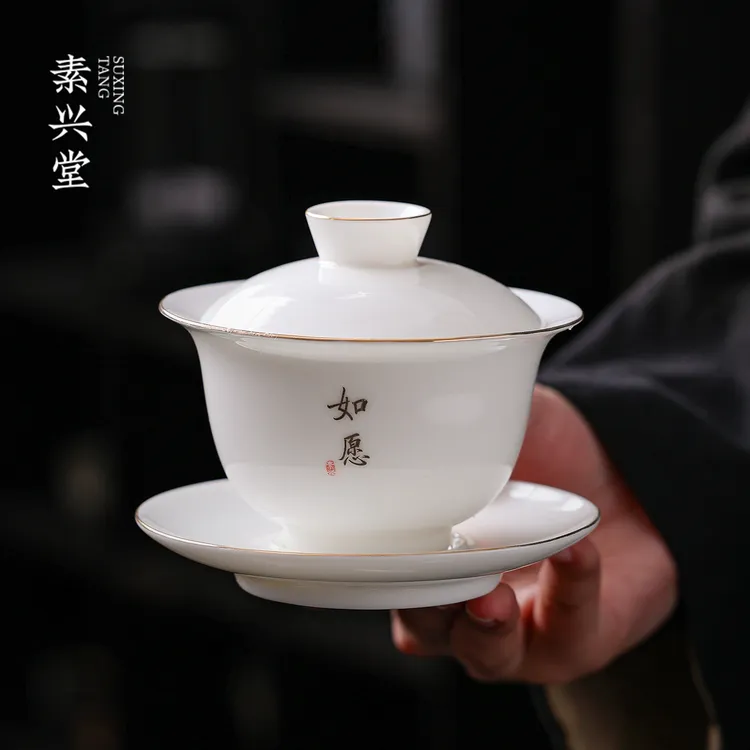 素兴堂羊脂玉白瓷盖碗茶杯单个家用三才功夫茶泡茶碗茶具大号高端