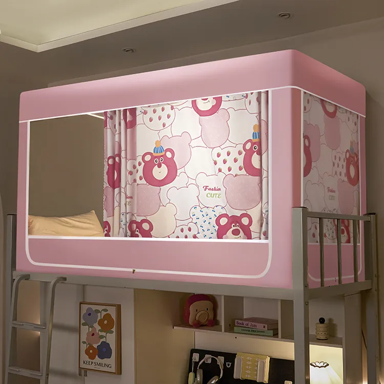 学生宿舍专用强遮光床帘蚊帐一体式寝室上下铺护隐私遮挡帘子全包
