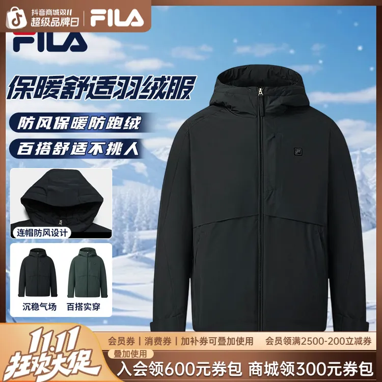 FILA/斐乐双11大额券男士冬季防水透湿保暖商务羽绒服F11M543903F