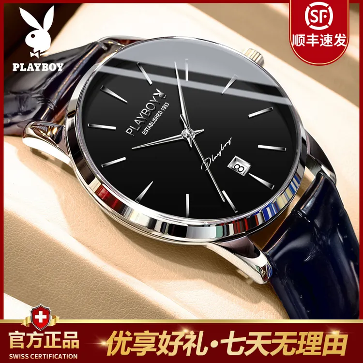 男生机械表真皮防水花花公子官方正品名牌手表新款2025年爆款腕表