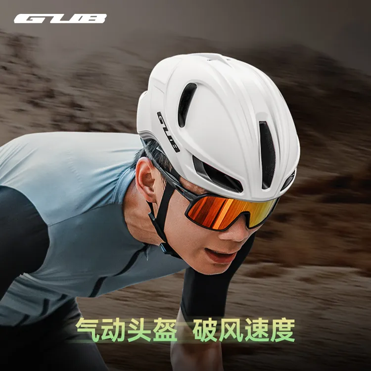 GUB SV18骑行头盔公路气动盔自行车超轻一体成型男女安通用全帽