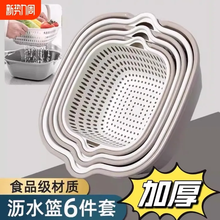 加厚双层沥水篮家用厨房水槽圆形筐子菜篮洗菜篮洗菜盆淘菜篓子