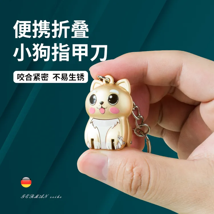 迷你指甲剪指甲刀单个新款套装折叠原装防飞溅大号正品高端指甲钳