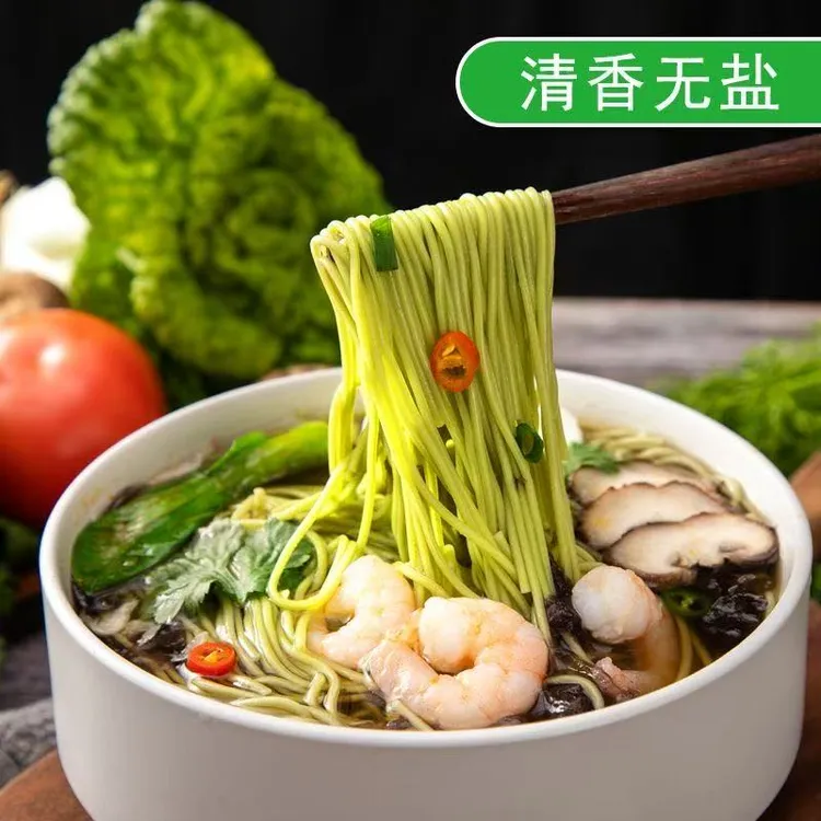 DM【抢5斤】桑叶面条 杂粮低脂桑叶风味鲜面条 必须冷冻保存