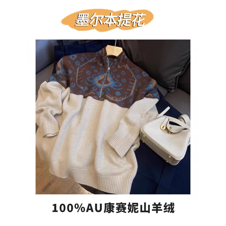 冬日限定墨尔本提花纯山羊绒半拉链立领加厚款羊绒衫女气质针织衫