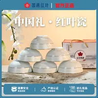 6头花之幽韵6寸面碗套组