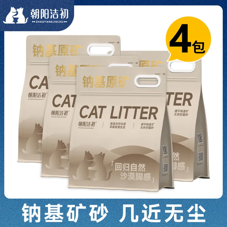新品上市  除尘率99.83 近五倍吸水 【四包囤货】直播专享
