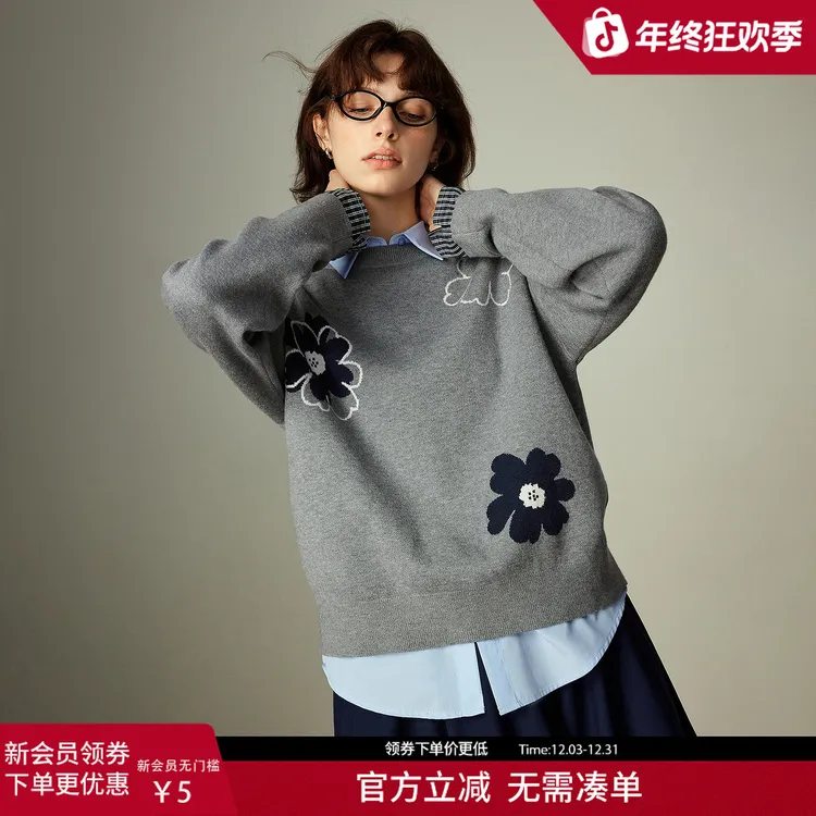 【年终狂欢购】初语针织衫25秋季新款绿绒蒿提花拼接假两件毛织上衣