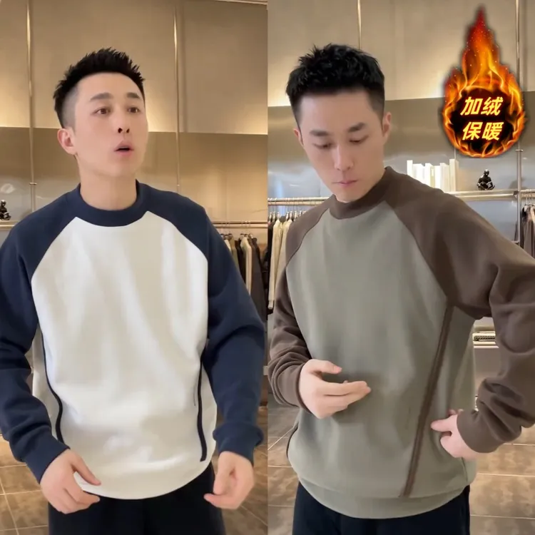 秋冬重磅云朵绒圆领卫衣男立体裁剪高端撞色拼接休闲百搭打底上衣