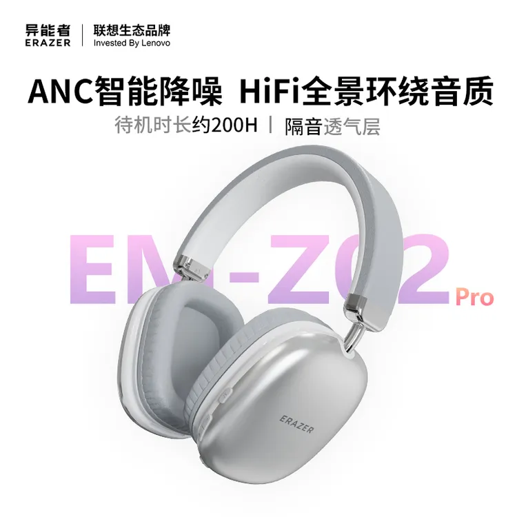 联想生态异能者蓝牙降噪高音质新款适用苹果头戴耳机安卓长续航