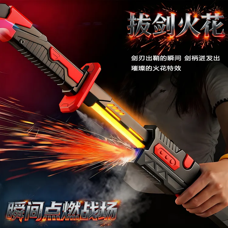 新款网红火花光剑漂泊者激光刀玩具喷雾儿童男孩闪发光宝剑武士刀