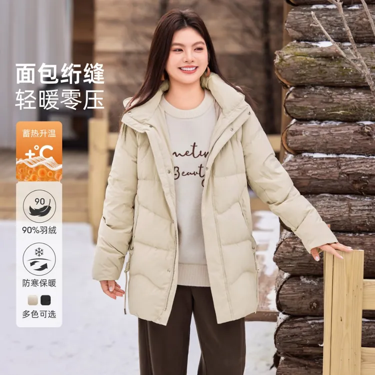 【现货-90%白鸭绒】MsShe大码女装冬季保暖连帽羽绒服外套M2510022