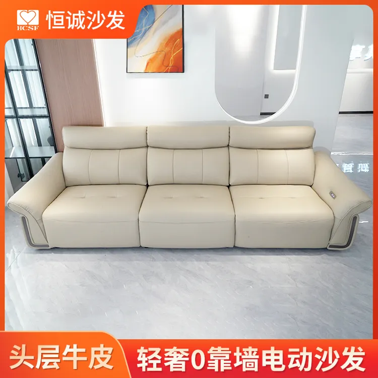 0靠墙意式极简头层牛皮电动沙发可定制现代简约客厅直排高端沙发
