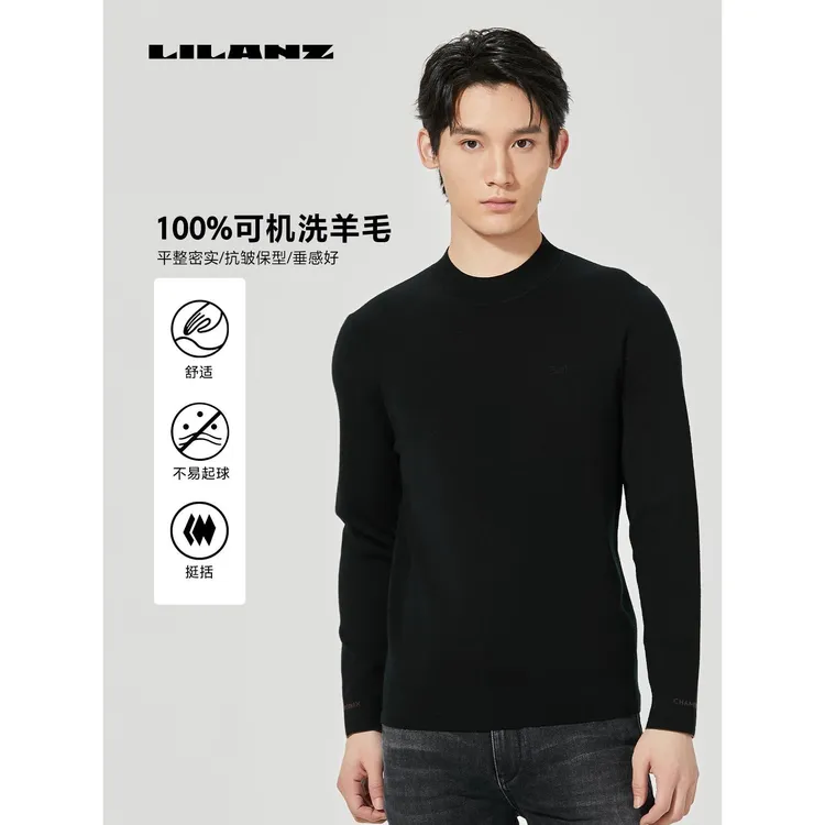 【100%羊毛】利郎男士秋冬长袖羊毛衫保暖柔亲肤软舒适 (24DMS009)